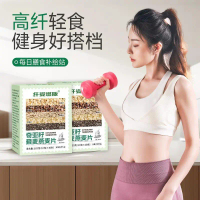 【On Sale】 Chia Seed Quinoa Oatmeal Sugar-free Instant Meal Nutrition Replacement