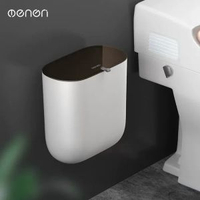 壁掛垃圾桶衛生間廁所家用懸掛式收納桶掛牆垃圾筒懸浮免彎腰