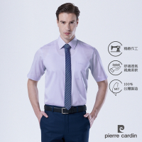 pierre cardin 皮爾卡登 男襯衫 進口素材素色純棉短袖襯衫_淺紫色(51205-21)