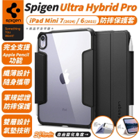 Spigen Ultra Hybrid Pro 防摔殼 保護套 保護殼 皮套 適 iPad mini 7 6【299免運領券再享折扣】
