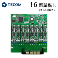 TECOM 東訊 IU-500AE 16路單機卡/具來電顯示及極性反轉點燈功能【APP下單最高22%點數回饋】