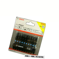 【BOSCH 博世】65mm 高扭力起子頭 洩力起子頭 起子機 電鑽 專用