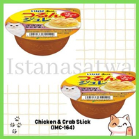 Ciao Inaba Tuna Flake / Chicken Fillet in Soft Jelly Cup 65gr - Snack Kucing Chicken & Crab Stick (I