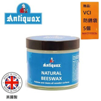 【Antiquax】天然家具保養蜂蠟 250 ml 高級天然蜂蠟