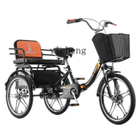 ZC Tricycle Bicycle Human Pedal Tri-Wheel Bike Lightweight Small Adult Senior Scooter