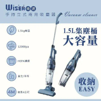 【WISER精選】旋風式直立吸塵器/手持吸塵器-輕量/12000PA吸力強