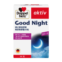 【Doppelherz德之寶】夜舒眠晚安膠囊30粒(德國雙心)