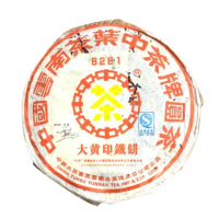【茶韻】普洱茶2007年中茶八中黃印8281鐵餅380g*2生茶青餅超值組茶葉禮盒(附茶樣10g.收藏盒.夾鏈袋各1)