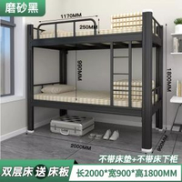 上下鋪鐵架床高低床員工宿舍雙層床工地鐵床學生公寓鐵雙層床