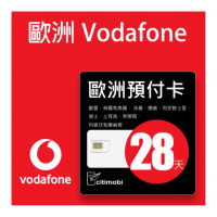 【citimobi】歐洲Vodafone預付卡 -28天高速上網(22GB超大流量 可通話)