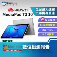 【創宇通訊│福利品】HUAWEI MediaPad T3 10 2+16GB 9.6吋 護眼螢幕 兒童天地 460g輕盈
