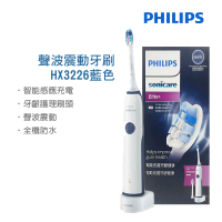 【Philips 飛利浦】聲波震動牙刷/電動牙刷HX3226藍色(平行輸入品)