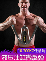 臂力器 臂力器可調節胸肌握力器液壓訓練男練手臂拉力臂力棒家用健身器材