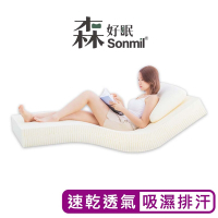 【Sonmil森好眠】100%天然乳膠床墊 6尺5cm 雙人加大床墊 吸濕排汗型 經典款