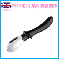 Fox 前列腺高潮震動捧 1pc