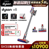 Dyson 戴森  SV25 V8 origin 輕量無線吸塵器