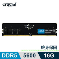 Micron 美光 Crucial DDR5 5600 16G 記憶體 內建PMIC電源管理晶片原生顆粒 CT16G56C46U5