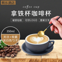 2025 High-Value Latte Coffee Cup Cappuccino Americano Latte Art Large Mouth Coffee Cup Embossed Zeti