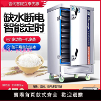 長城雙門蒸飯柜商用蒸箱電熱燃氣蒸包爐饅頭米飯蒸菜柜全自動智能