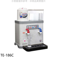 《滿萬折1000》東龍【TE-186C】開飲機8.7公升