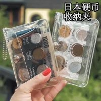 Coin Saving Box, Japanese Style, Change Wallet, Yen Coin Holder, Suitable for Travel, Saving Bag, Co