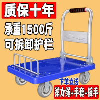 免運公司貨】折疊小推車 拉貨車 平板車 拖板車 平板車 手推車 家用小推車 搬運車 推貨車 拉貨車 靜音折疊高載重工具車  露天市集  全台最大的網路購物市集