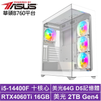 華碩B760平台[無盡勇士B]i5-14400F/RTX 4060TI/64G/2TB_SSD