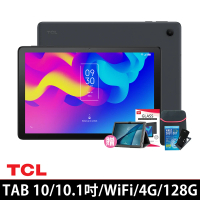 【TCL】TAB 10 FHD（2023）10.1吋 4G/128G WiFi