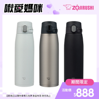 象印*0.83L*不銹鋼一體式杯蓋彈蓋式真空保溫保冷杯(SM-VS83)(快)