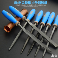 銼刀 鋼銼刀 鐵工 剉刀 手工銼刀 研磨鋼銼刀 研磨刀 修邊 打磨銼刀套裝木工打磨工具迷你整形什錦銼小挫刀鋼銼扁銼三角半