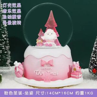 耶誕節水晶球飄雪旋轉擺件音樂音樂盒兒童平安夜兒童小禮物男女友粉色特大號坐姿  旋轉飄雪+彩燈+音樂+外旋轉
