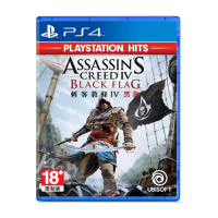 【SONY 索尼】PS4 刺客教條4:黑旗 Hits(中文版 台灣公司貨)