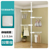 免打孔伸縮桿落地晾衣架【不銹鋼-4翅膀-升級32管徑】