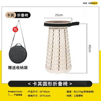 戶外凳摺疊軟膠便攜伸縮凳子可調露營伸縮椅子旅行地攤垂釣小馬紮