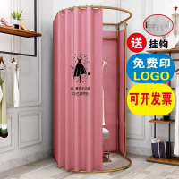 窗簾 門簾 浴簾 試衣間更衣室 門簾架 商場服裝店移動試衣間門簾簡易更衣室試衣間軌道大半圓換衣間落地