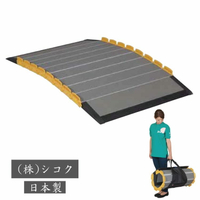 [ 預購 ] 捲曲折疊式斜坡板 - 可攜式 長短可自由換 銀髮族 行動不便者 移動式 高耐重 輪椅 日本製 [W1675]