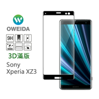 Oweida SONY XZ3 3D滿版鋼化玻璃貼 (框膠/全膠)