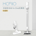 達可 DIKE 淨速吸All In One無線手持吸塵器 HCF110WT 全配版 含除蟎刷頭 無線吸塵器