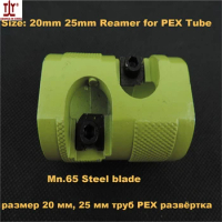 Plumber Hand Tool Ppr Pipe Scraper Aluminum Plastic Composite Pipe Stripping Unit Reamer For Ppr Pip