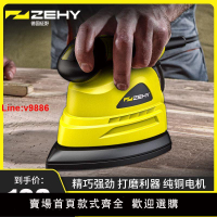 【台灣公司 超低價】平板砂光機墻面膩子砂紙打磨機除銹拋光木工木板干磨機電動砂紙機