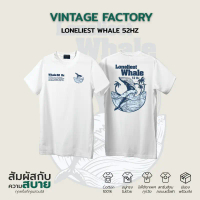 VINTAGE FACTORY เสื้อยืด Loneliest Whale 52 Hz - ผ้าคอตตอน พร้อมส่ง สินค้ามาใหม่ประจำเดือนนี้