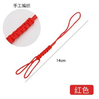 壺繩咖啡色紅色黃色黑色茶壺繩手工編織綁壺蓋繩子茶具配件