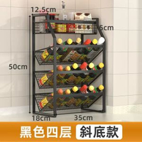 廚房調味品置物架多功能家用多層調料架油鹽醬醋收納架調味品架子