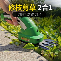 小型充電式除草機電動便攜割草機家用修花剪草機多功能綠籬修剪機