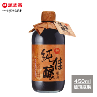 萬家香 純佳釀醬油(450ml)