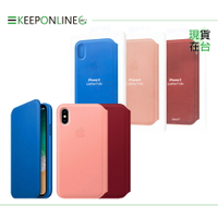 Apple 原廠 iPhone X Leather Folio 皮革雙面夾 (台灣公司貨)