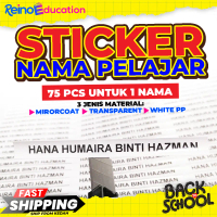 Stiker Nama Pelajar Sekolah (Water Proof Transparent Name Sticker) Sticker Name for student 75 pcs