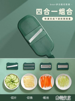 小熊切菜神器刨絲器馬鈴薯絲切絲削擦絲切片器家用廚房多功能切菜機