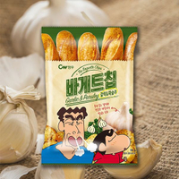 韓國 CW 大蒜麵包風味餅乾(55g)【小三美日】 DS016921 點心 下午茶 零食 韓式
