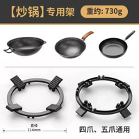 煤氣灶支架煤氣爐灶台燃氣灶架托鑊架爐架用小鑊奶鑊砂鑊防滑架子